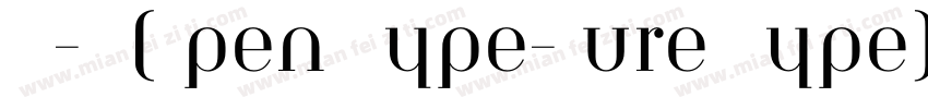 宋体-常规(Open Type-Ture Type)字体转换